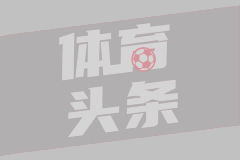 中超第1轮 上海海港3-1深圳新鹏城